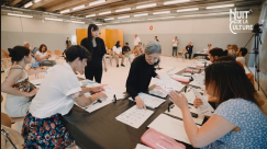 NUIT DE LA CULTURE : IMPULSION